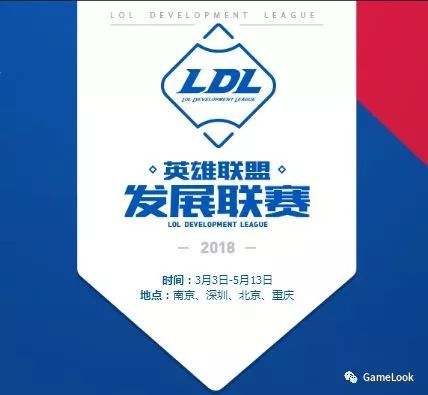  法国职业联盟改革升降级制度  